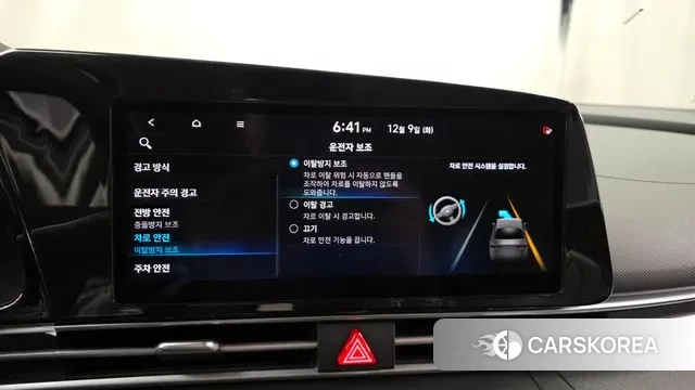 Hyundai Avante (CN7) id 3459449 из Кореи 7