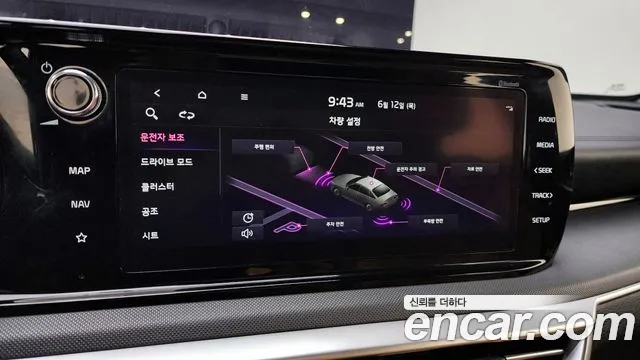 Kia K5 3rd generation id 2812750 из Кореи 7