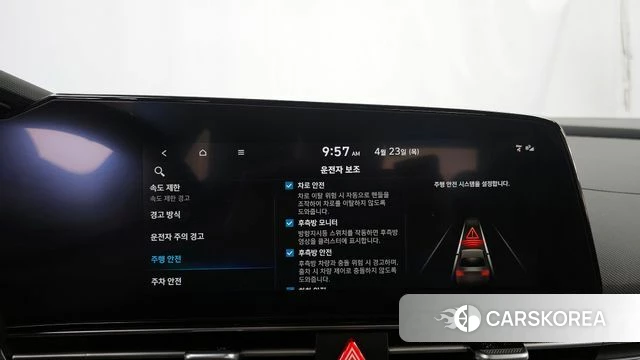 Hyundai The New Avante (CN7) id 4194859 из Кореи 7