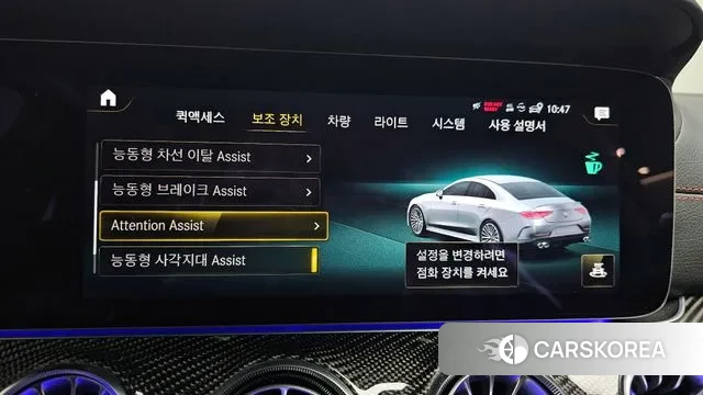 Mercedes-Benz CLS-Class C257 id 2939560 из Кореи 7