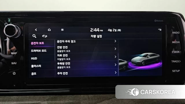 Kia K5 3rd generation id 3878526 из Кореи 7