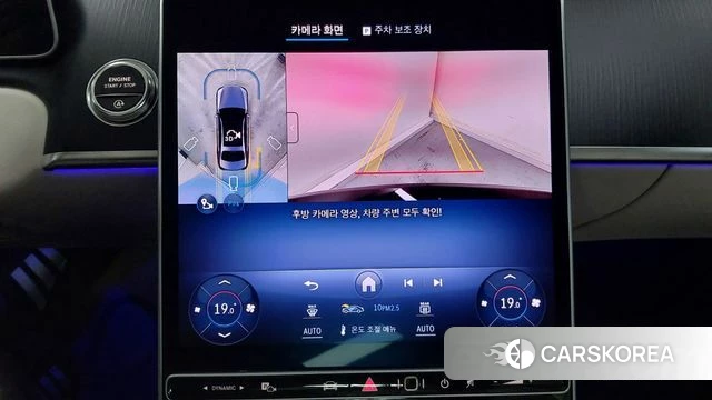 Mercedes-Benz S-Class W223 id 4248200 из Кореи 7