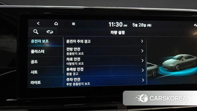 Hyundai The New Grandeur IG id 4382962 из Кореи 7