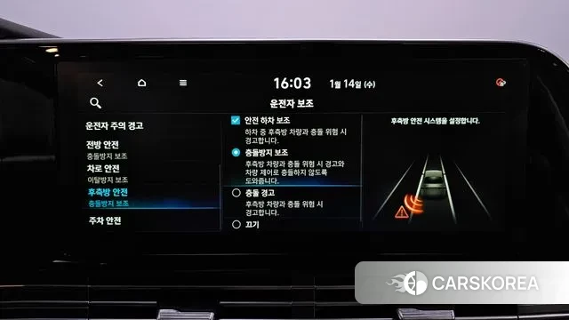 Hyundai The New Grandeur IG id 3582729 из Кореи 7