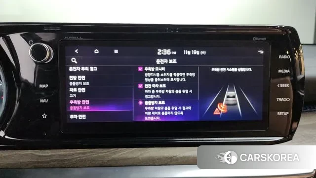 Kia K5 3rd generation id 3383599 из Кореи 7