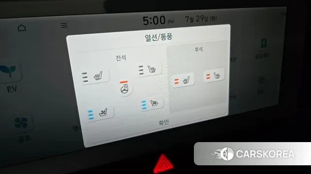 Hyundai Ionic 5 id 2979696 из Кореи 7