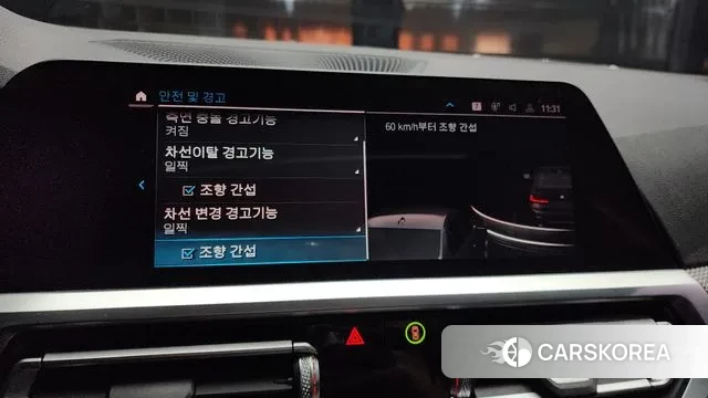 BMW 3 Series (G20) id 3616332 из Кореи 7