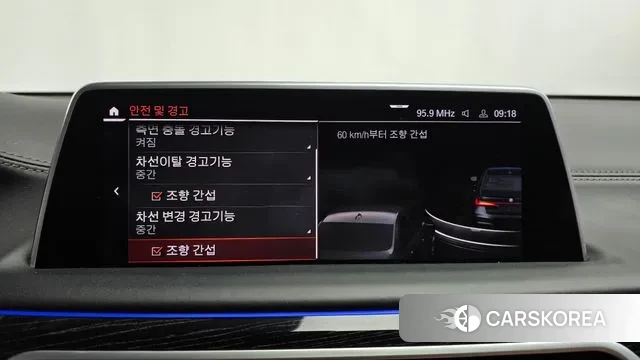 BMW 7 Series (G11) id 3483778 из Кореи 7