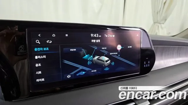 Hyundai The New Palisade id 2949259 из Кореи 7