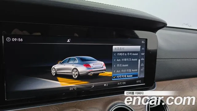 Mercedes-Benz E-Class W213 id 2808763 из Кореи 7