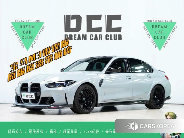 BMW M3 id 4219636 из Китая 7
