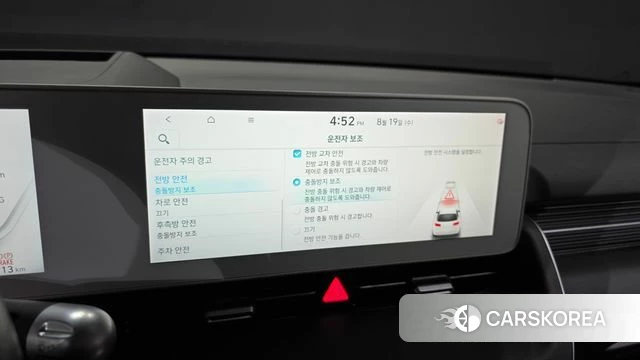 Hyundai Ionic 5 id 4710742 из Кореи 7