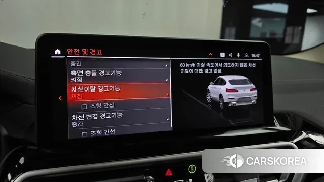 BMW X4 (G02) id 3507902 из Кореи 7