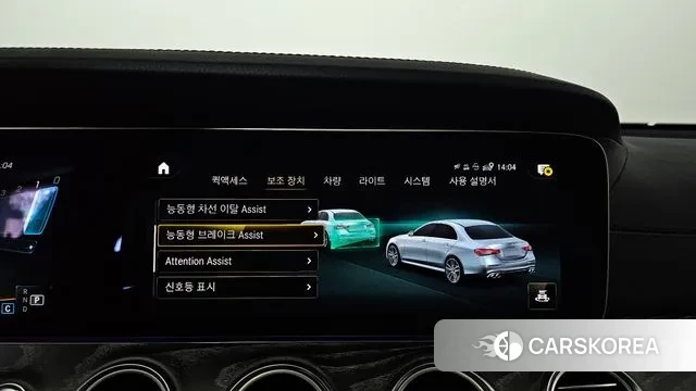 Mercedes-Benz E-Class W213 id 3115097 из Кореи 7