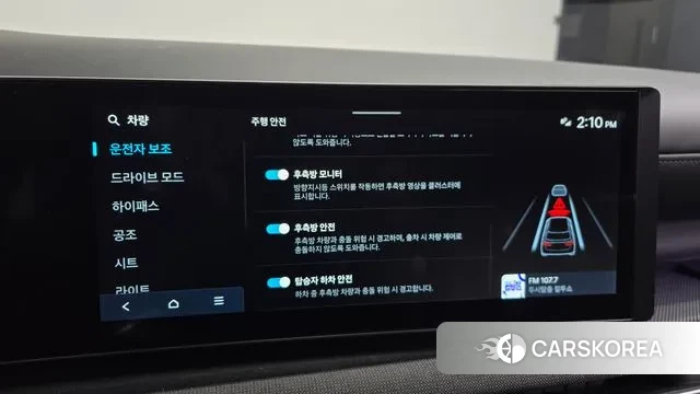 Hyundai The New Tucson (NX4) id 3446866 из Кореи 7