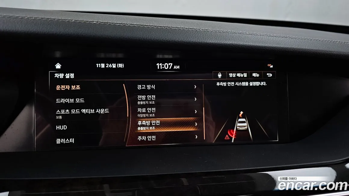 Genesis G90 id 2166503 из Кореи 7