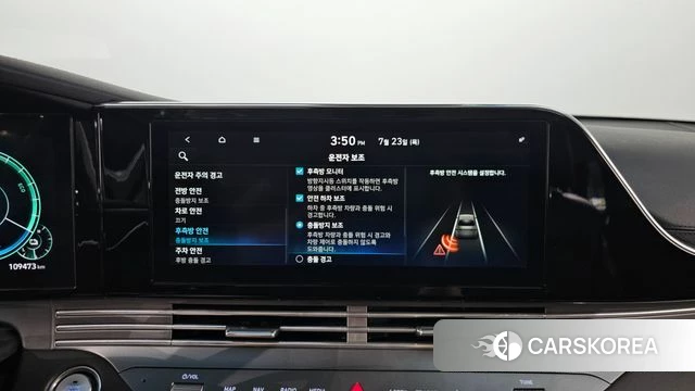 Hyundai The New Grandeur IG Hybrid id 4619704 из Кореи 7