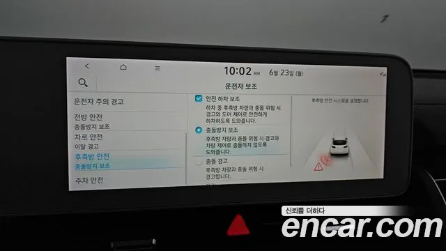 Hyundai Ionic 5 id 2847966 из Кореи 7