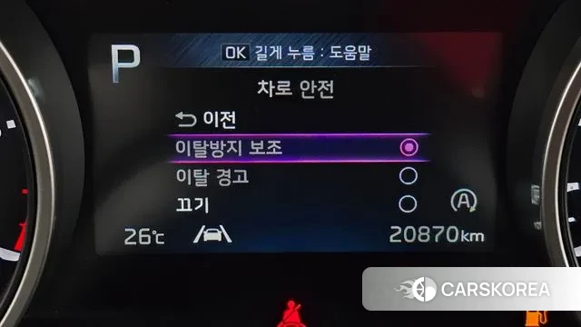 Kia Carnival 4th generation id 2999168 из Кореи 7