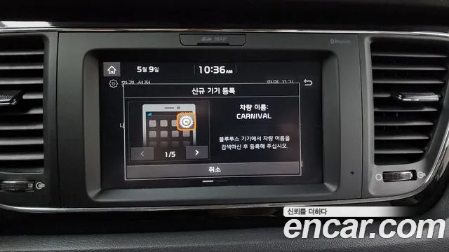 Kia The New Carnival id 2704333 из Кореи 7