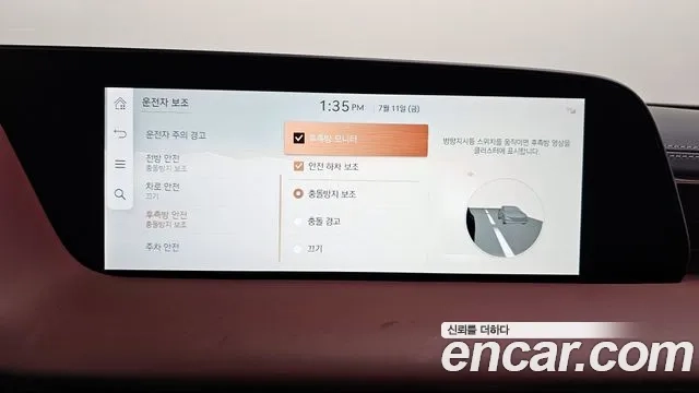 Genesis G90 (RS4) id 2920371 из Кореи 7