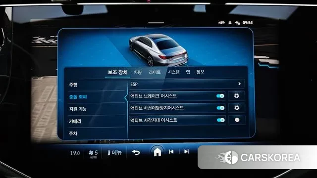 Mercedes-Benz E-Class W214 id 3353629 из Кореи 7