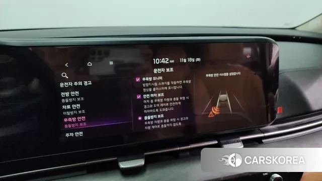 Kia Carnival 4th generation id 3379618 из Кореи 7