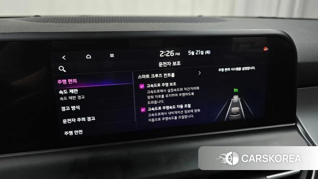 Kia The New Seltos id 4355086 из Кореи 7