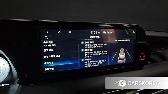 Hyundai The New Palisade id 3447450 из Кореи 7