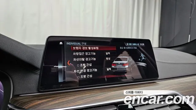 BMW 5 Series (G30) id 2675279 из Кореи 7