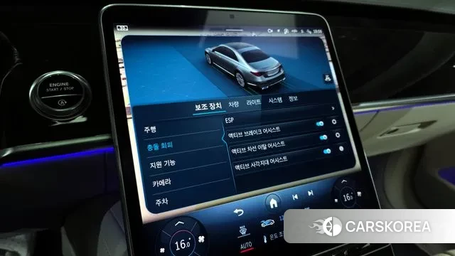 Mercedes-Benz S-Class W223 id 3468658 из Кореи 7