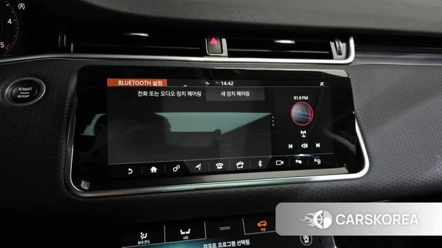 Land Rover Range Rover Evoque 2nd Generation id 4459022 из Кореи 7