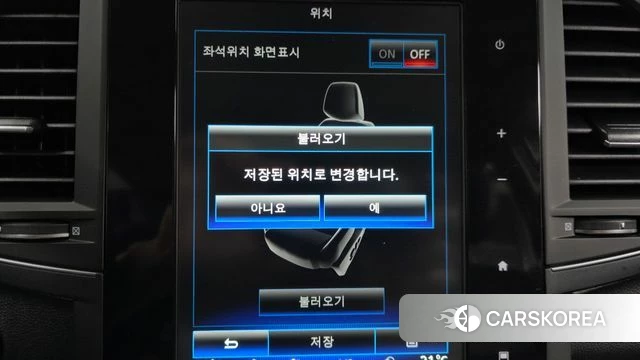 Renault Korea (Samsung) The New QM6 id 4603266 из Кореи 7