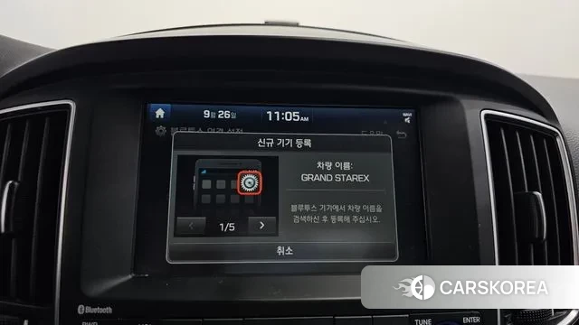 Hyundai The New Grand Starex id 3203792 из Кореи 7