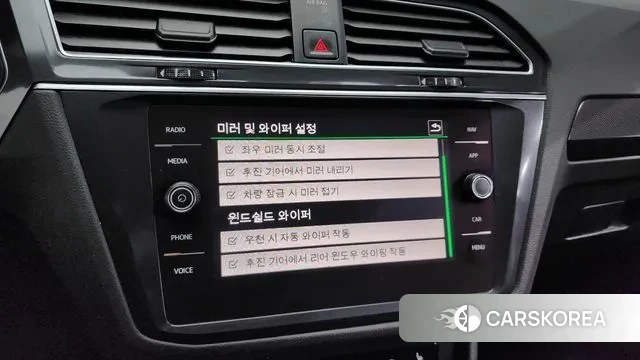 Volkswagen Tiguan second Generation id 3581544 из Кореи 7