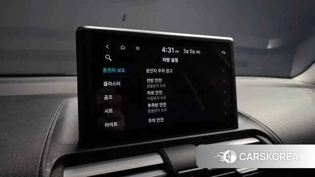 Hyundai Casper id 3746733 из Кореи 7