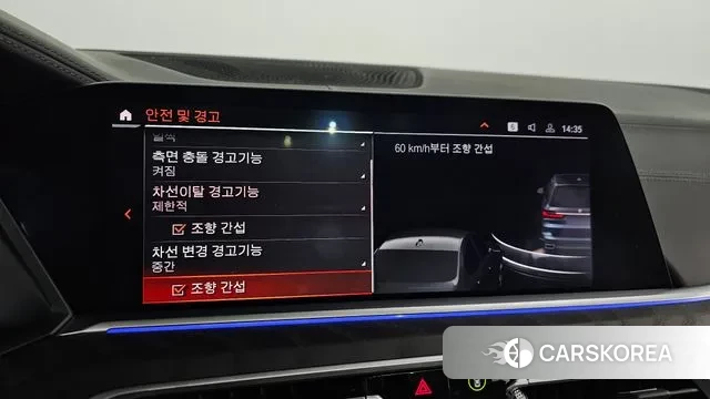 BMW X7 (G07) id 3514748 из Кореи 7