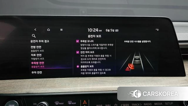 Kia K8 Hybrid id 4415890 из Кореи 7