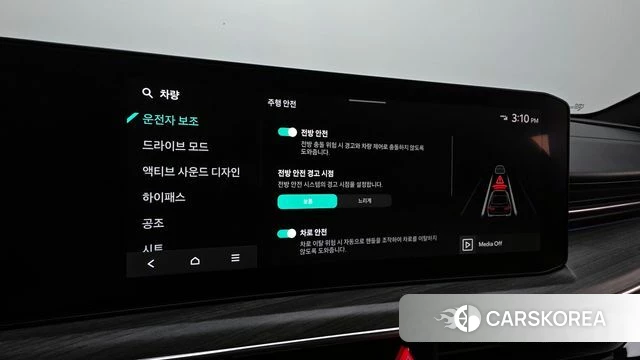 Kia The New K5 3rd generation id 3858540 из Кореи 7