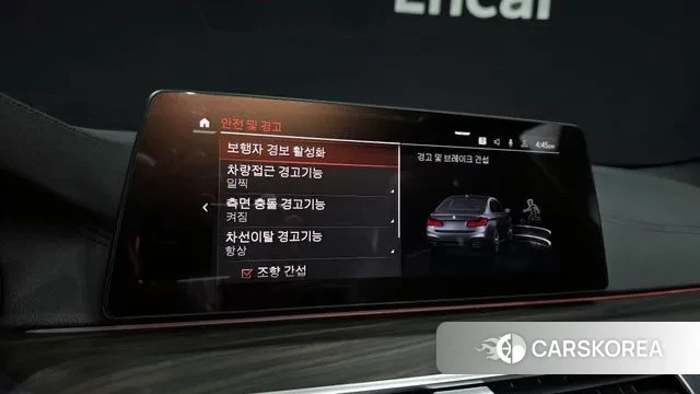 BMW 5 Series (G30) id 3033676 из Кореи 7