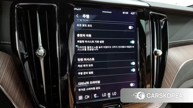 Volvo XC60 second Generation id 2900653 из Кореи 7