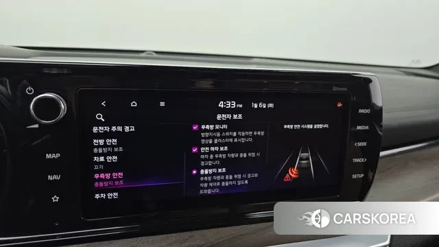 Kia K5 Hybrid 3rd Generation id 3551584 из Кореи 7