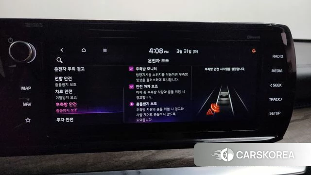 Kia K5 3rd generation id 3866532 из Кореи 7