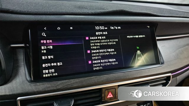 Kia K7 Premier id 4285101 из Кореи 7
