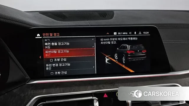 BMW X5 (G05) id 2504641 из Кореи 7