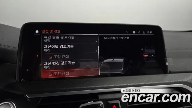 BMW X4 (G02) id 2686647 из Кореи 7