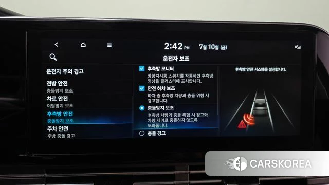 Hyundai The New Grandeur IG id 4572276 из Кореи 7
