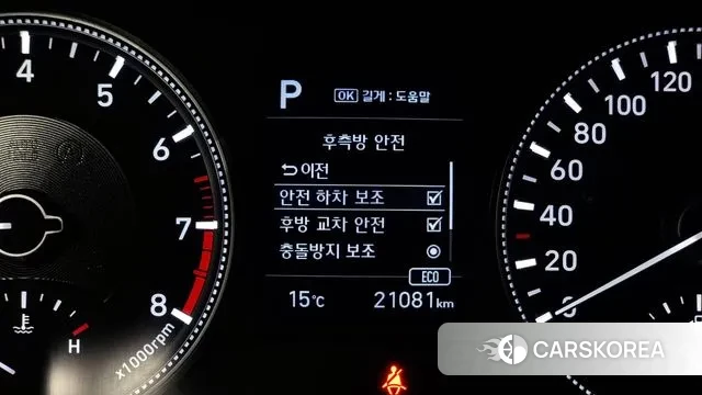 Hyundai Santa Fe TM id 3514627 из Кореи 7