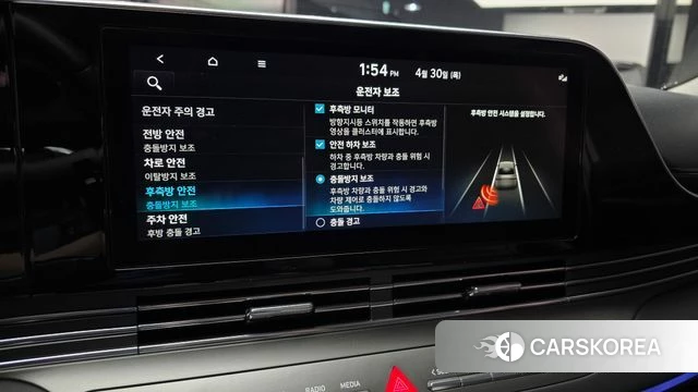 Hyundai The New Grandeur IG id 4249806 из Кореи 7