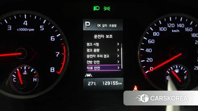 Kia K5 3rd generation id 4623848 из Кореи 7